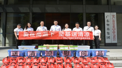 送清涼  -“熱”情不減，致敬高溫下的堅守