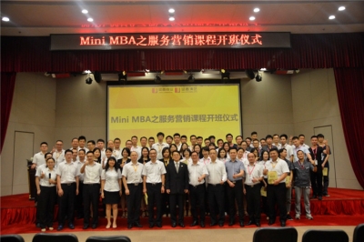 堅(jiān)基商業(yè)丨強(qiáng)理論，打基礎(chǔ)丨Mini MBA之服務(wù)營(yíng)銷課程開班儀式