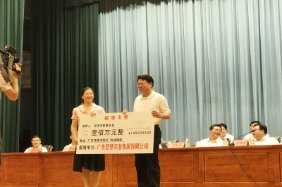誠意捐贈愛心   堅(jiān)定回饋社會