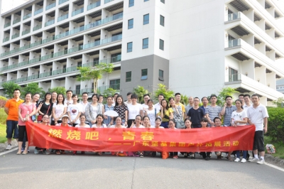 釋放激情 征服盛夏——廣東堅基集團(tuán)開展“燃燒吧，青春”戶外拓展活動紀(jì)實(shí)